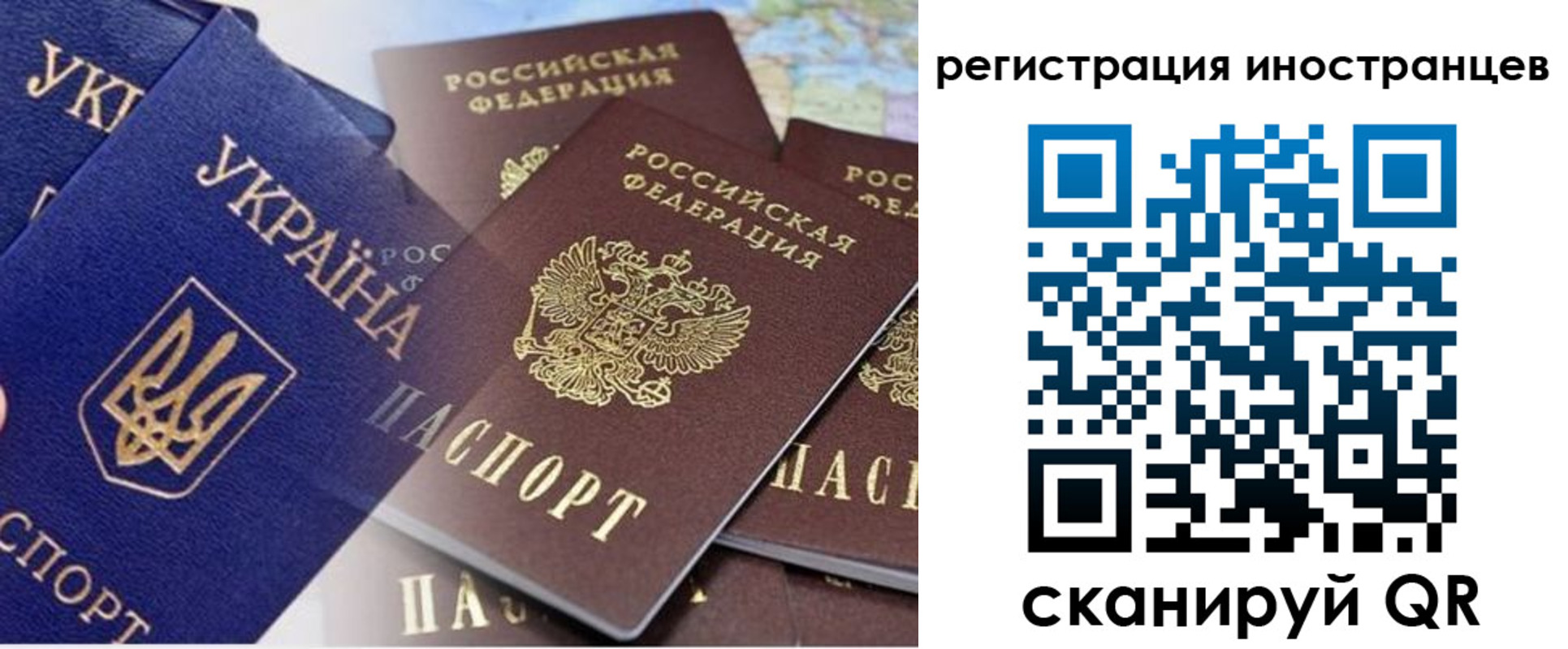 временная регистрация собственник в Татарстане