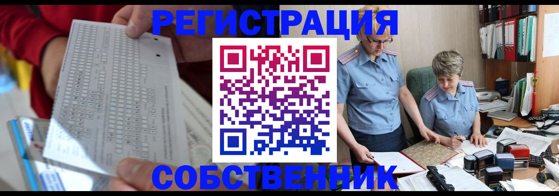 прописка для кредита в Татарстане